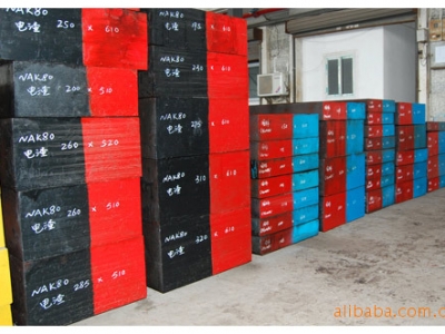 NAK80高拋光，高耐腐蝕