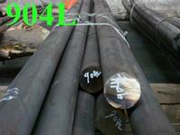 904L00Cr20Ni25Mo45CuN08904